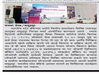 Image Nagpur RO 3_1